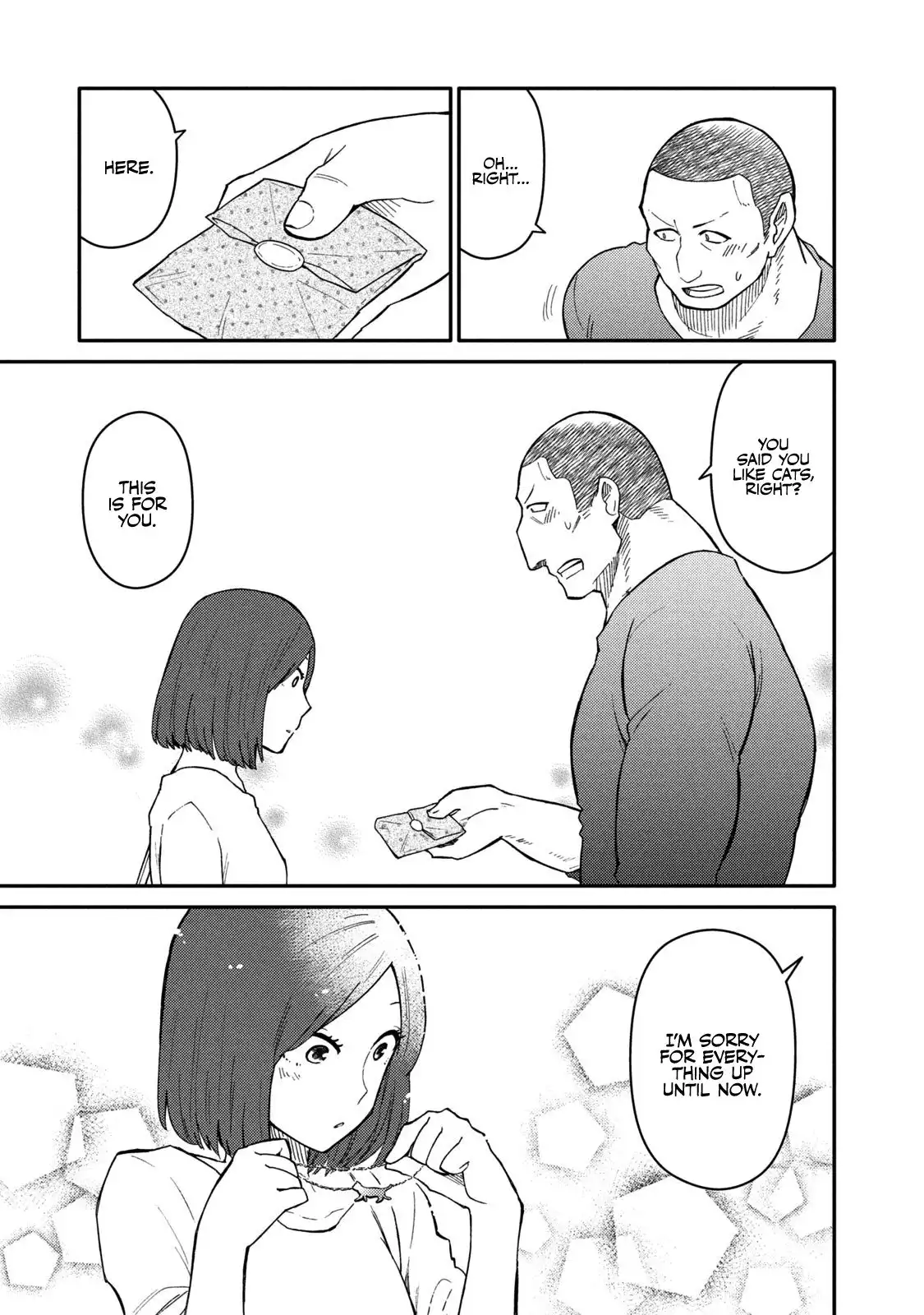 Oogami-san, Dadamore Desu Chapter 34 29